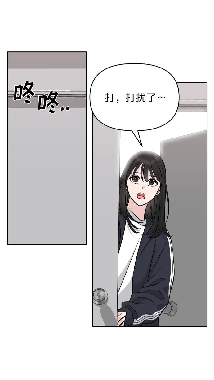第6话 第63页