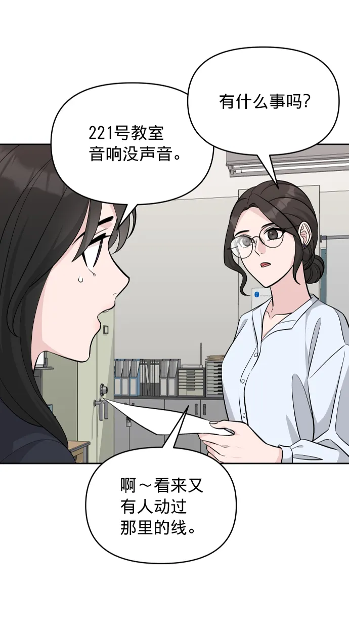 第6话 第64页
