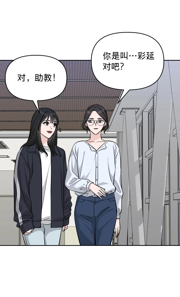 第6话 第65页