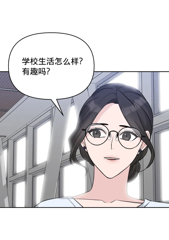 第6话 第66页