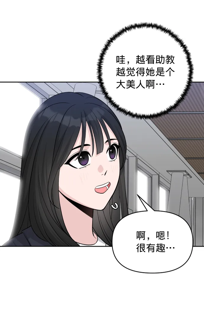 第6话 第67页
