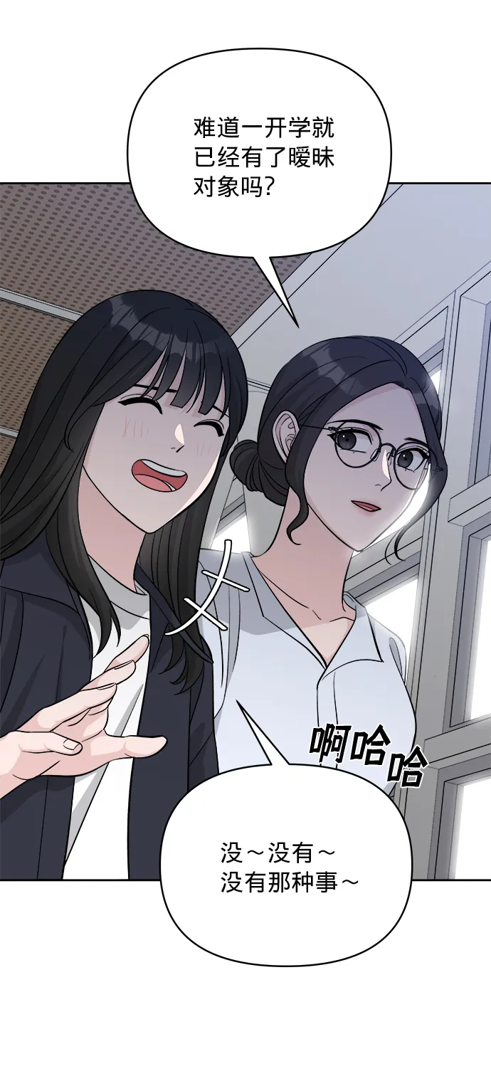 第6话 第69页