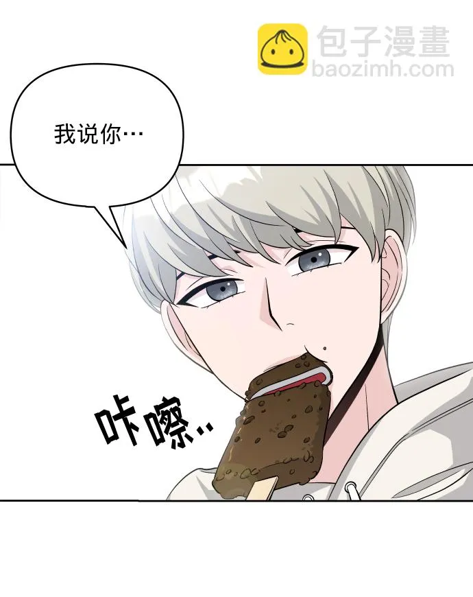 第6话 第71页