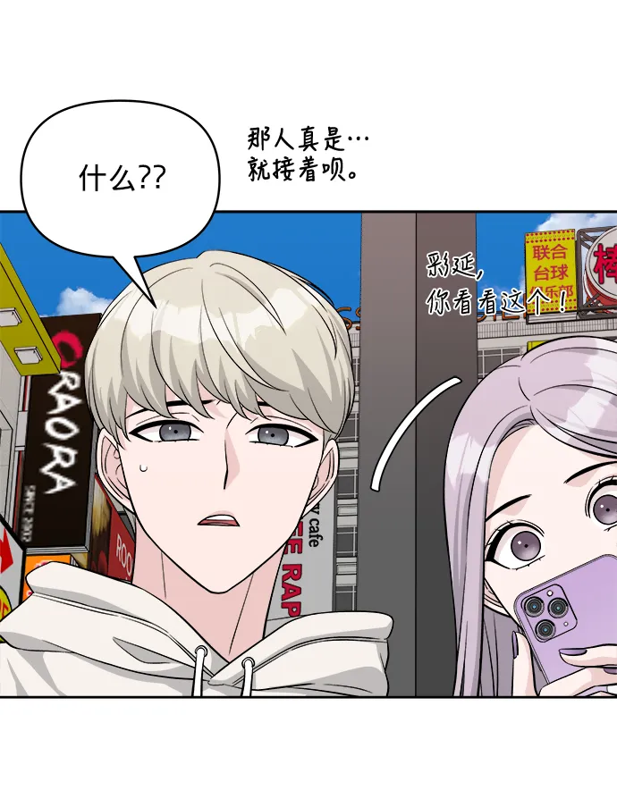 第6话 第74页