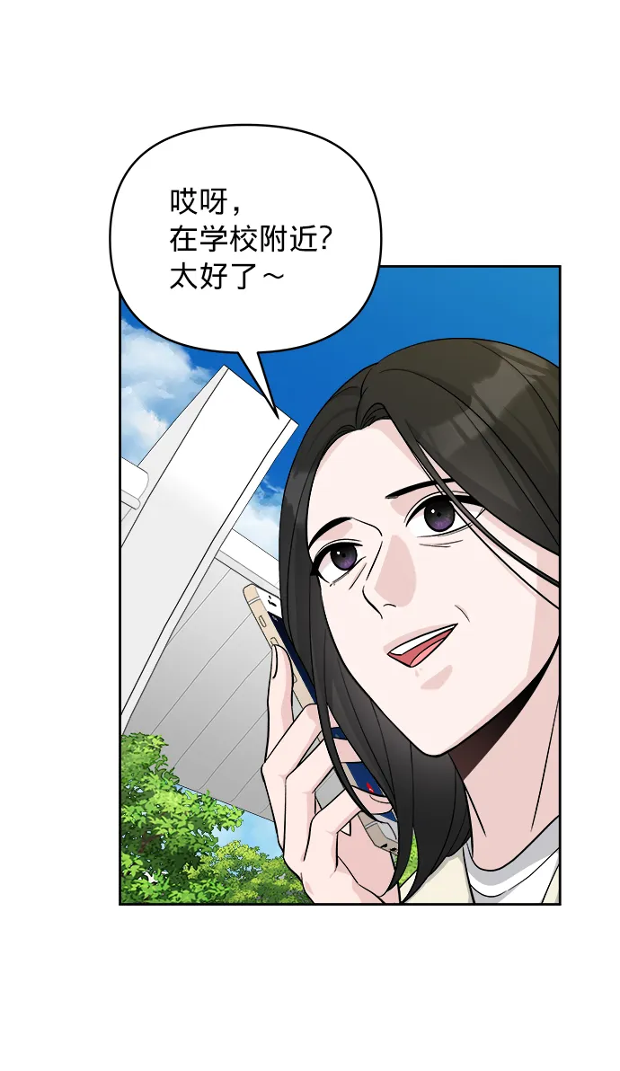 第6话 第77页