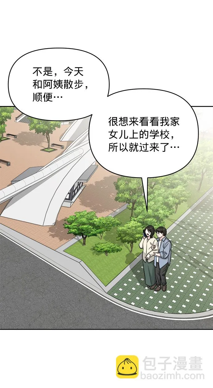 第6话 第78页