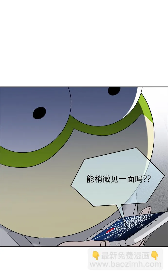 第6话 第79页