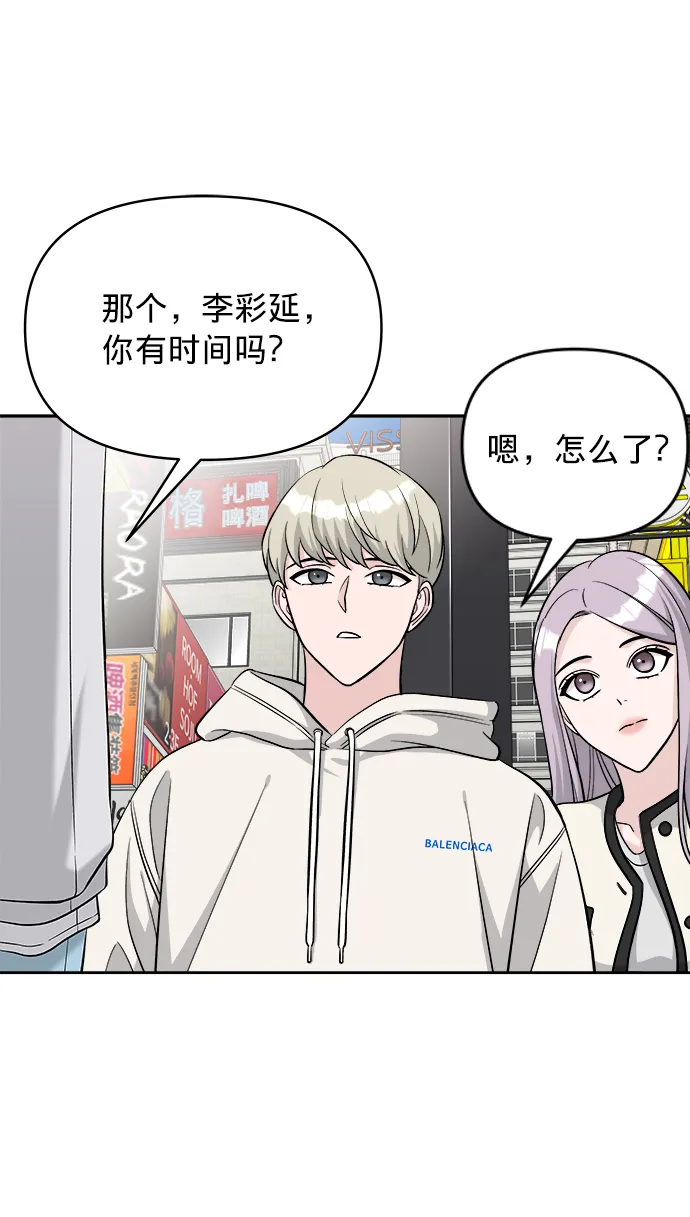 第6话 第80页