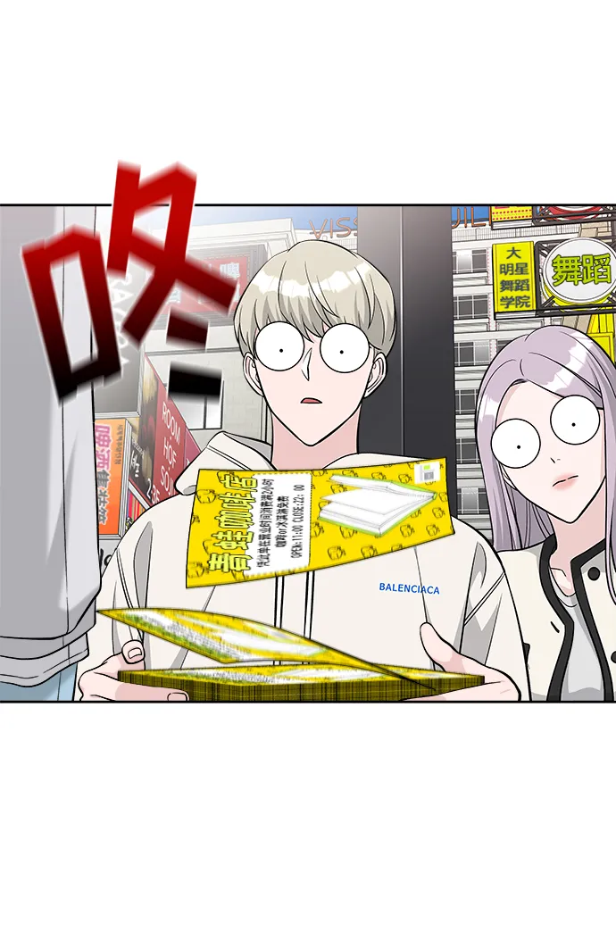 第6话 第81页