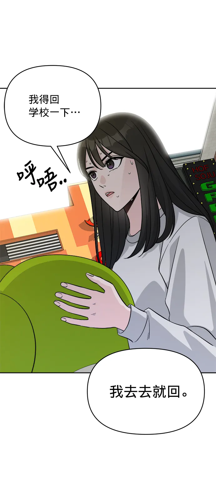 第6话 第82页