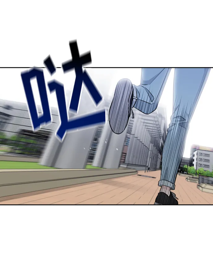 第7话 第2页