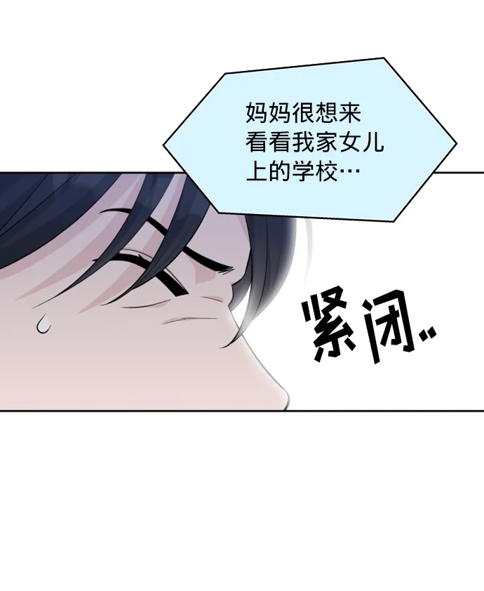 第7话 第4页