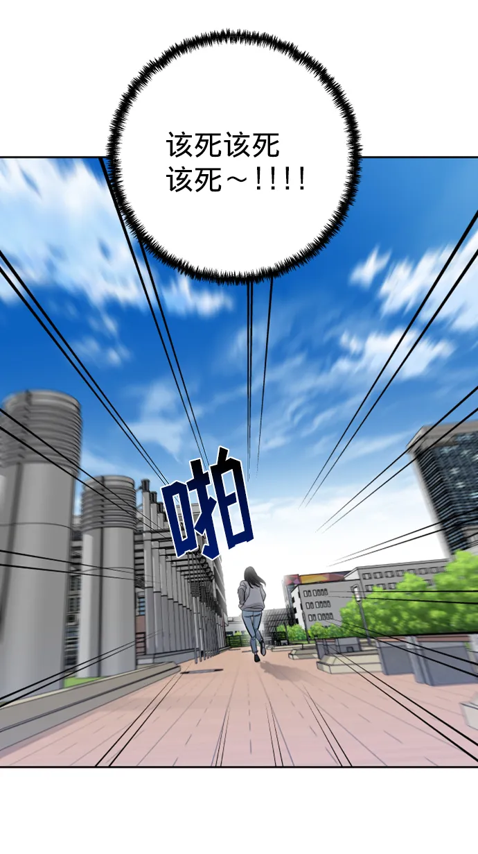 第7话 第5页