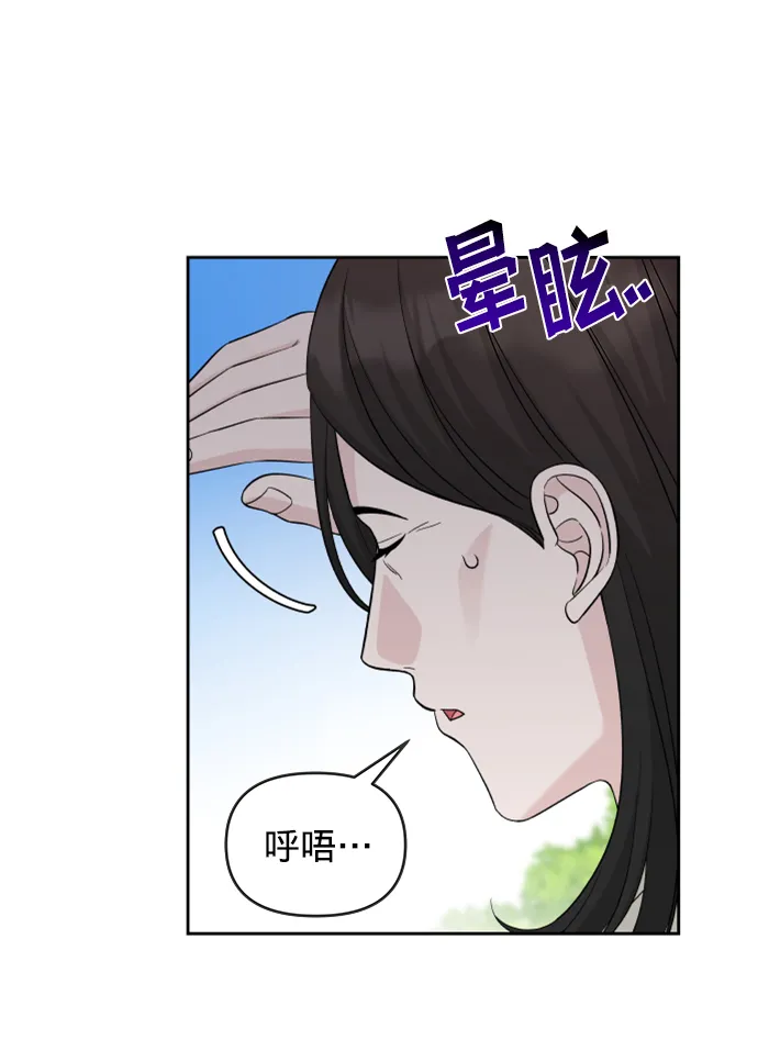 第7话 第7页