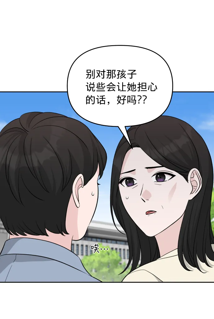 第7话 第9页