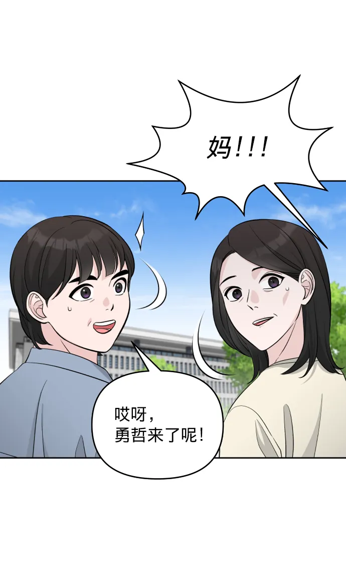 第7话 第10页