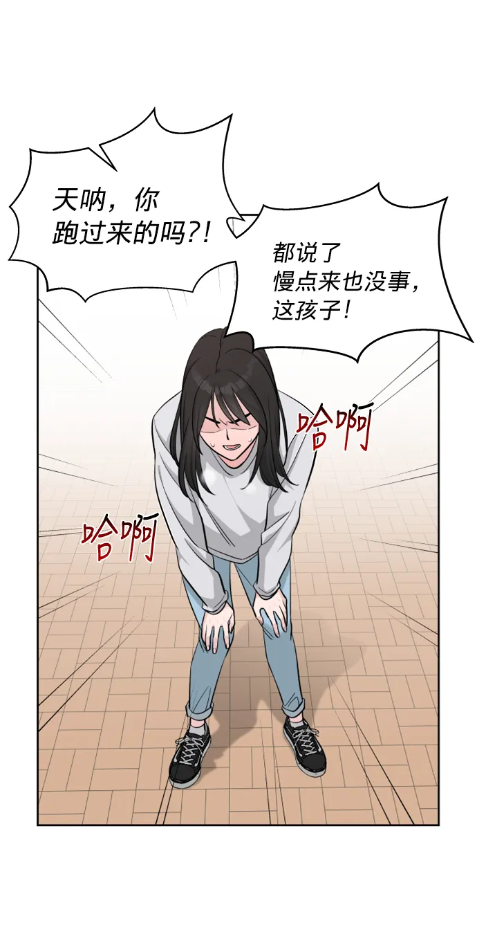 第7话 第11页