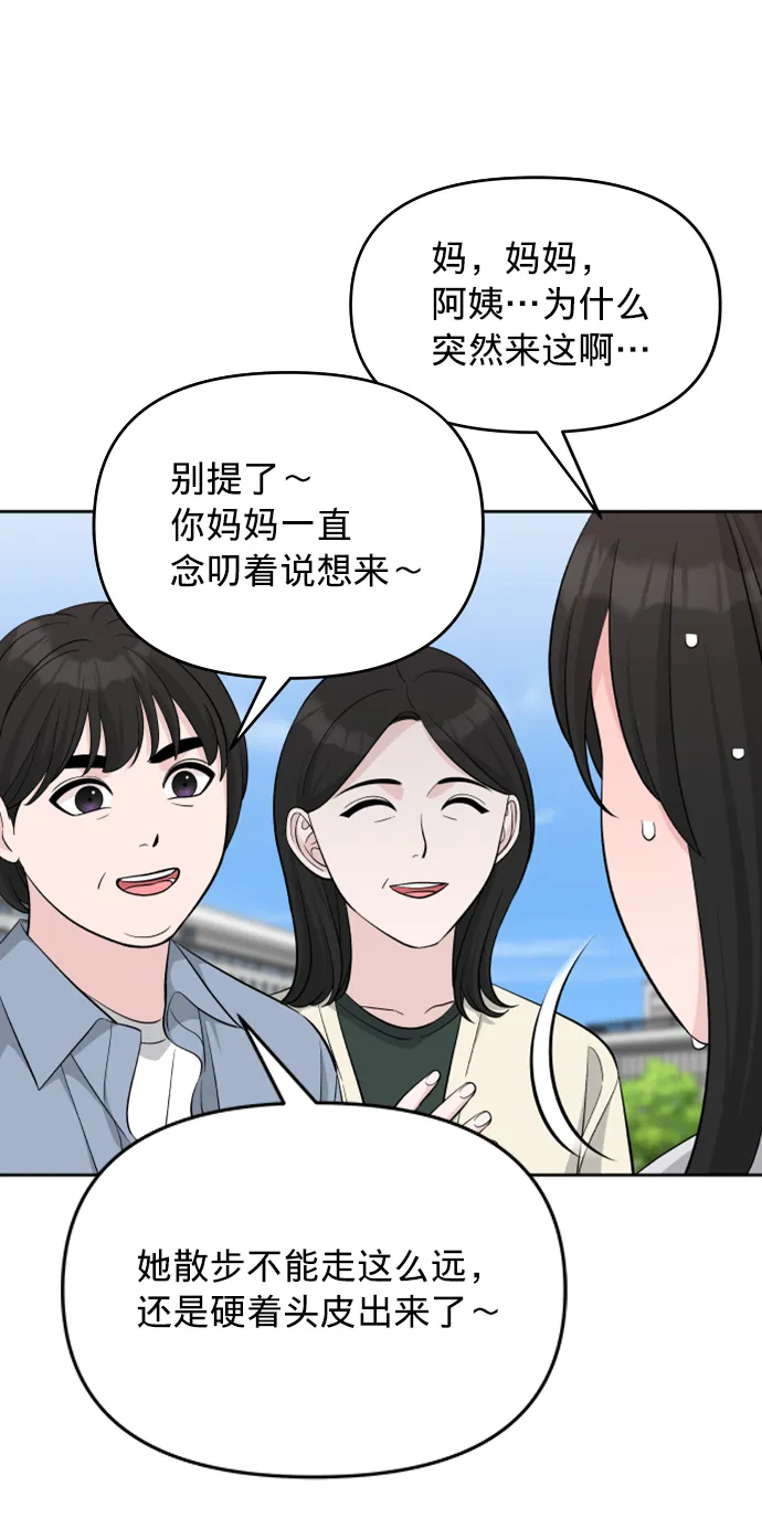 第7话 第12页
