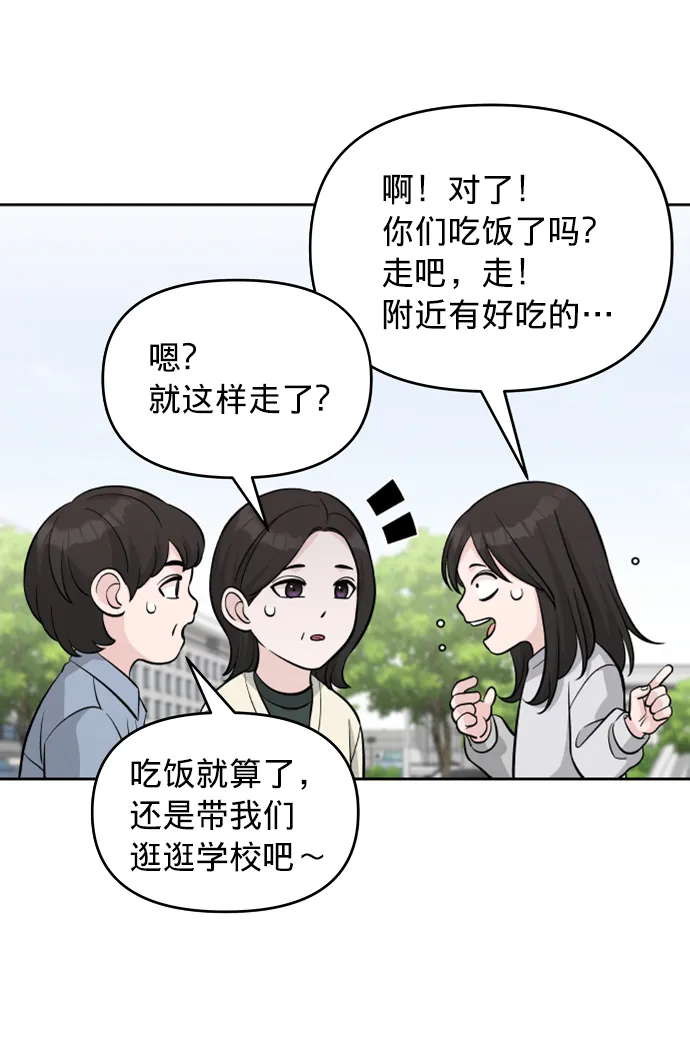 第7话 第13页