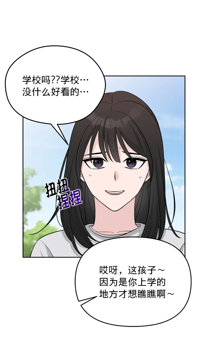第7话 第14页