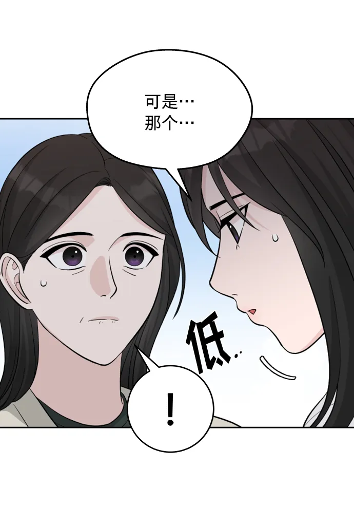 第7话 第15页