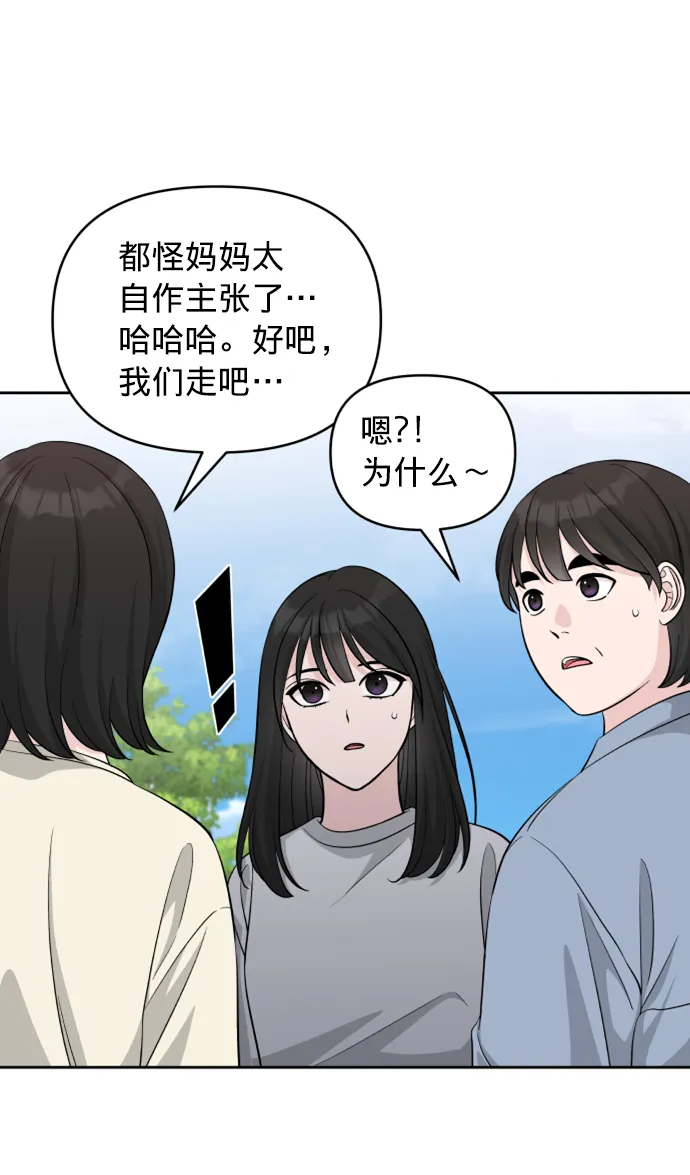 第7话 第17页