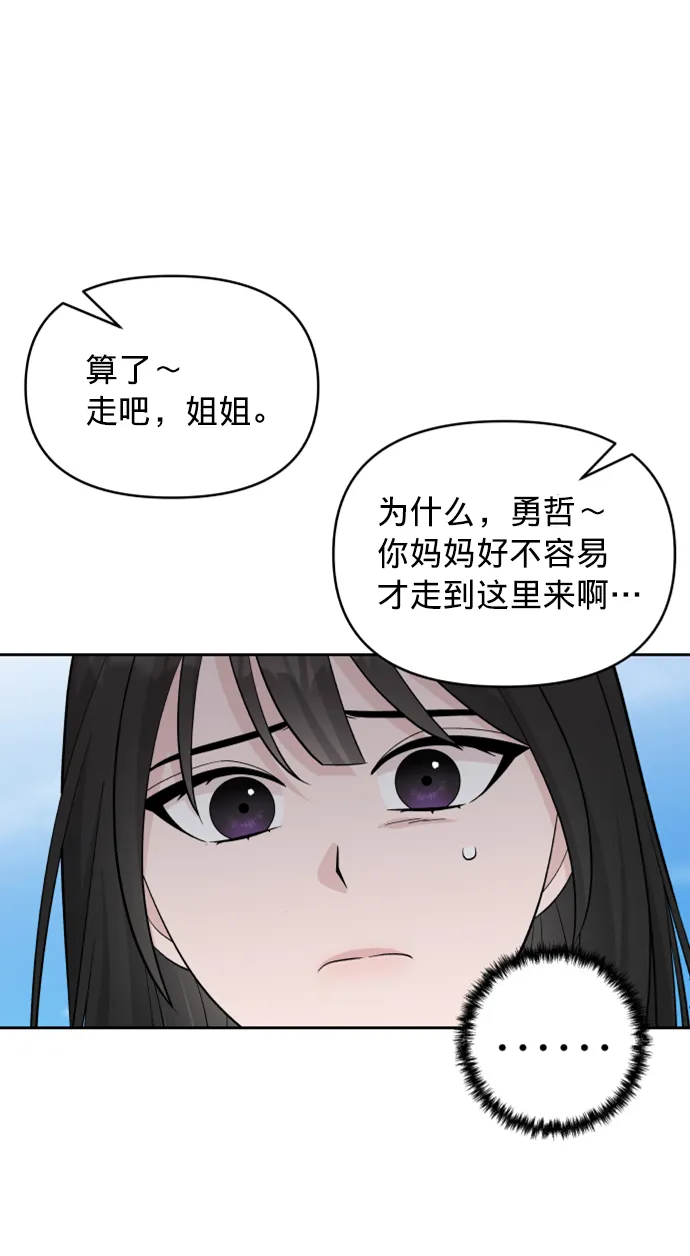 第7话 第18页