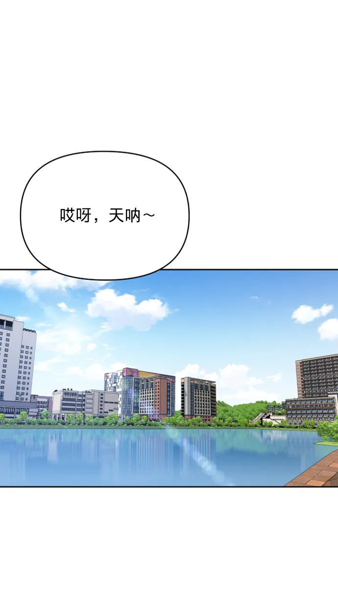 第7话 第19页