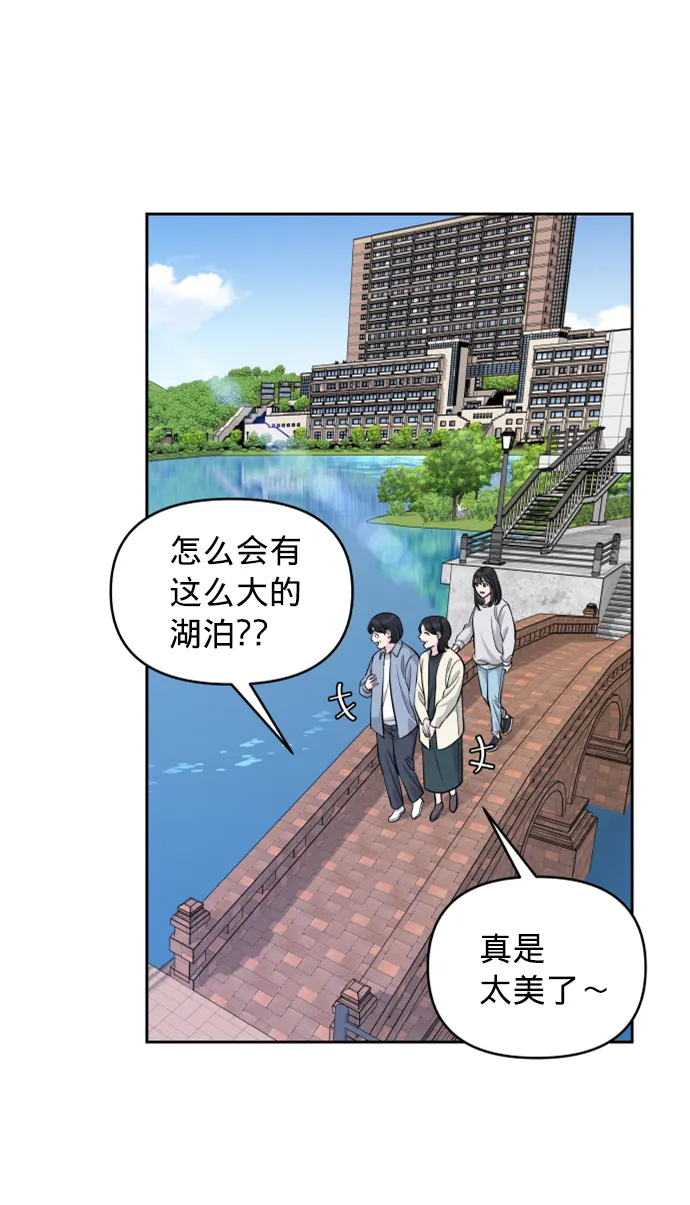第7话 第20页