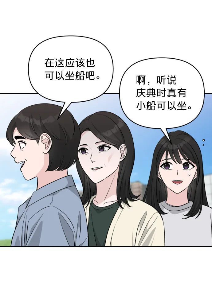 第7话 第21页