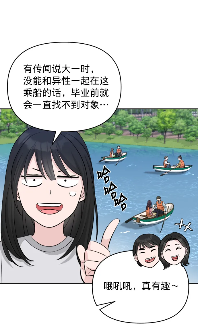 第7话 第22页