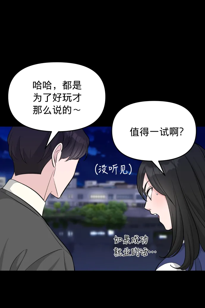 第7话 第25页
