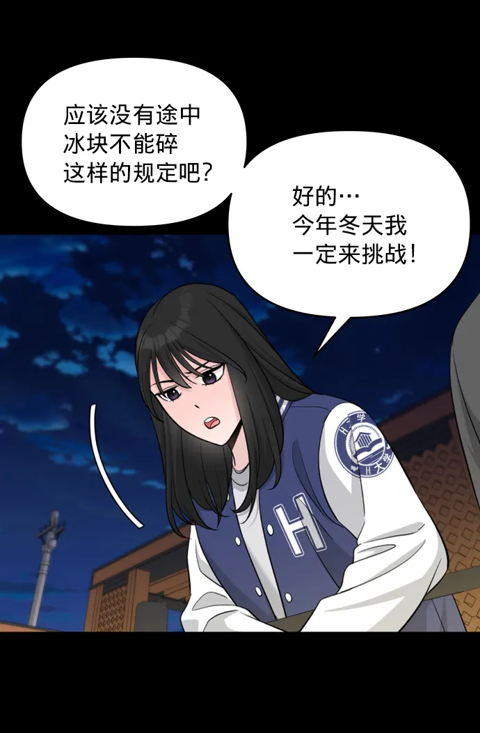 第7话 第26页