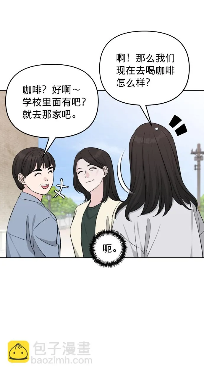 第7话 第29页