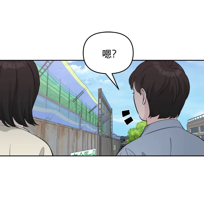 第7话 第30页