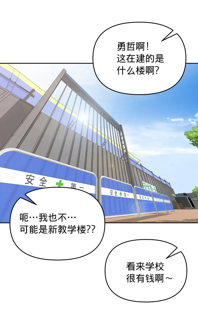 第7话 第31页