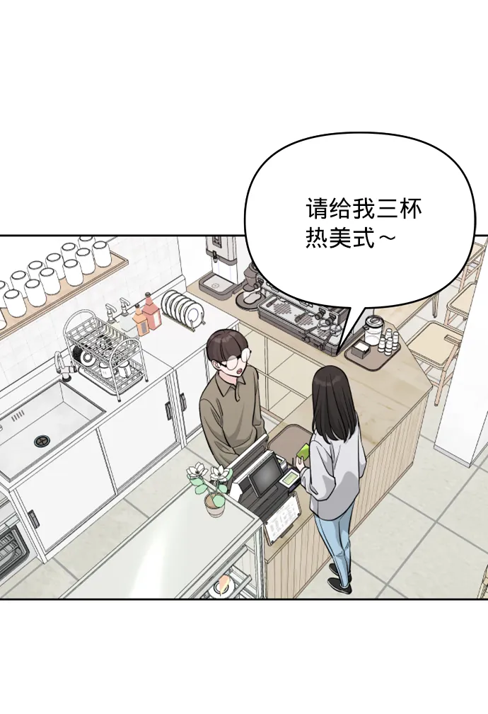 第7话 第32页