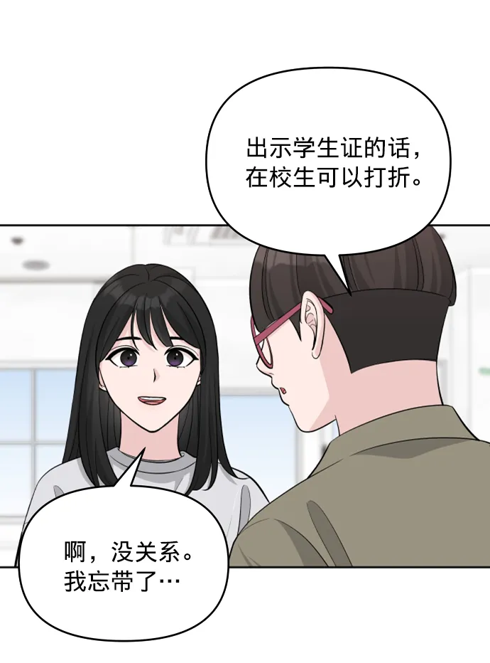 第7话 第33页