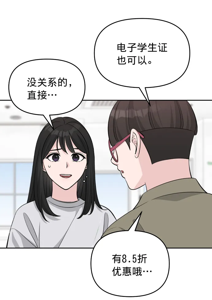 第7话 第34页