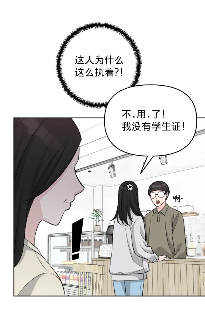 第7话 第35页
