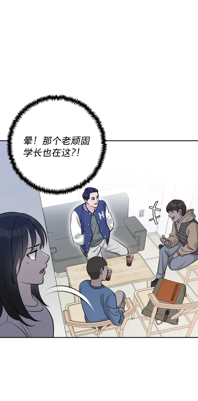 第7话 第37页