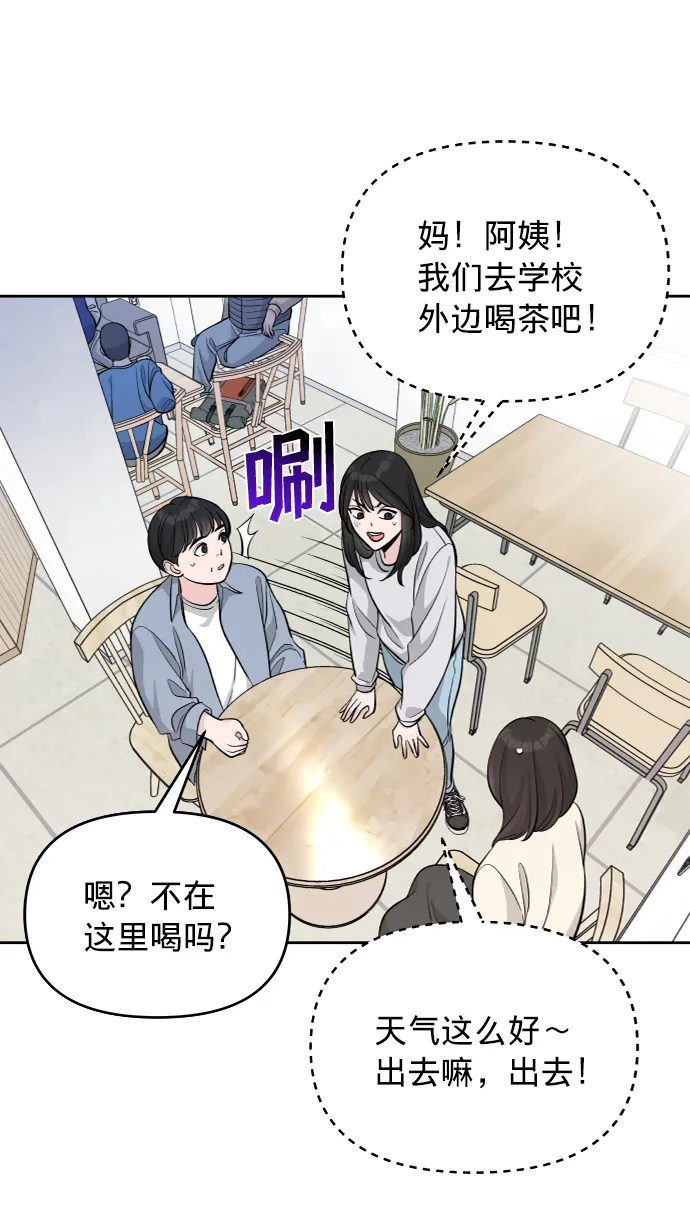 第7话 第38页