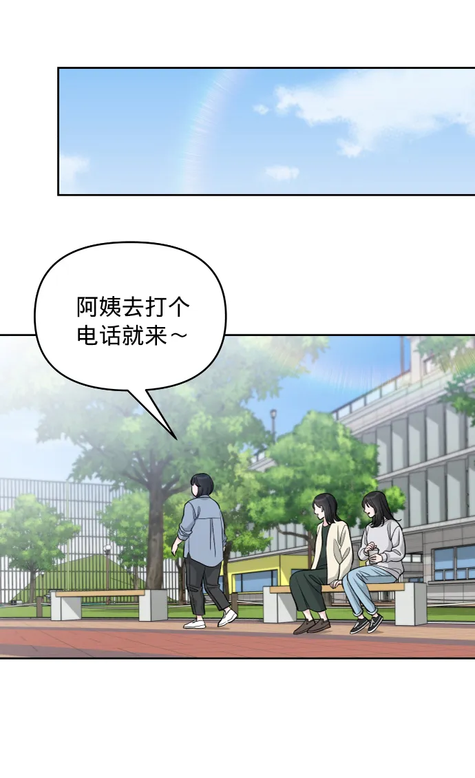 第7话 第39页