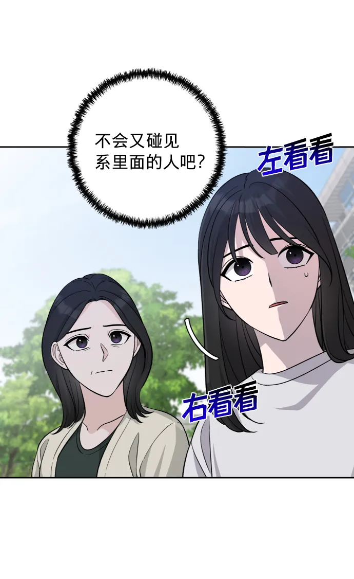 第7话 第40页