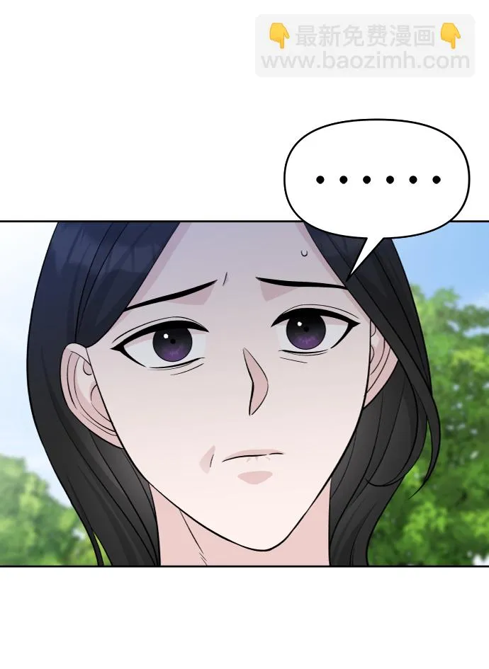 第7话 第41页