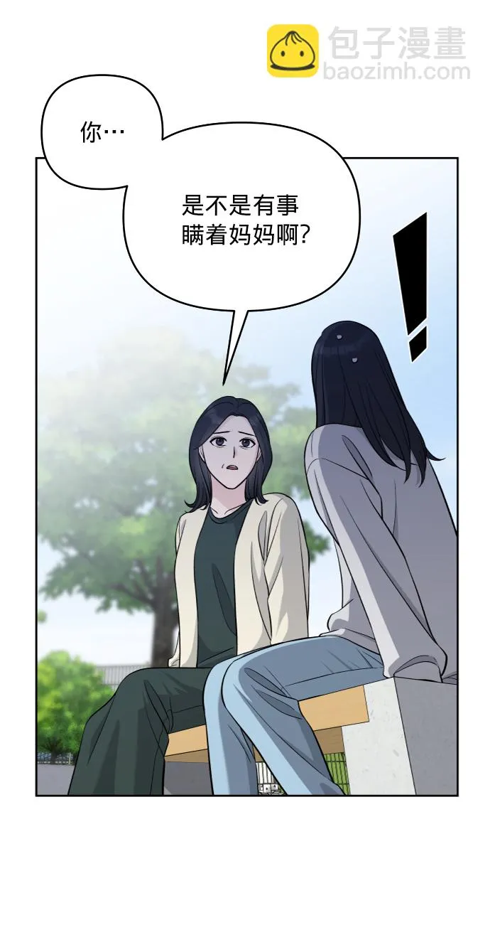 第7话 第43页