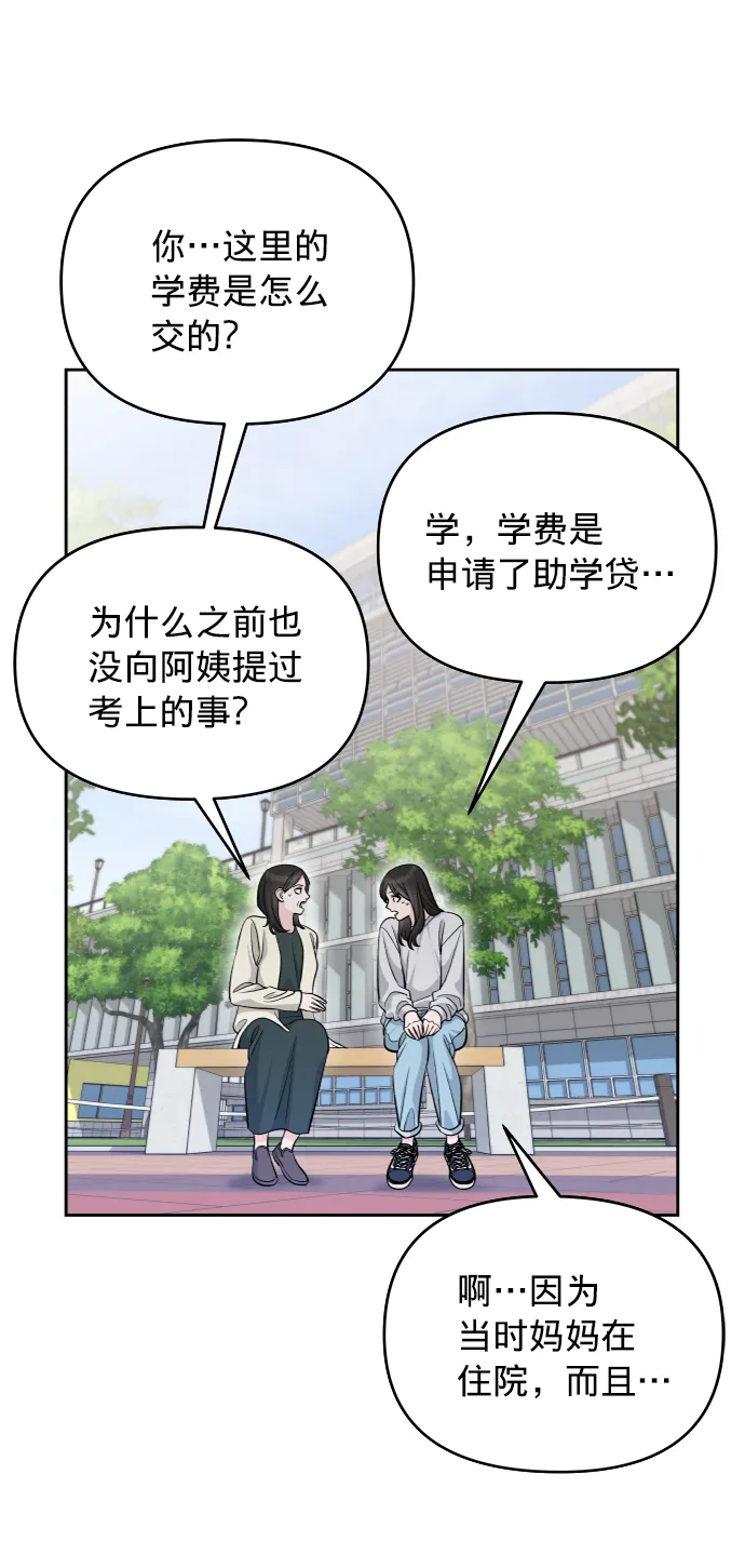 第7话 第45页