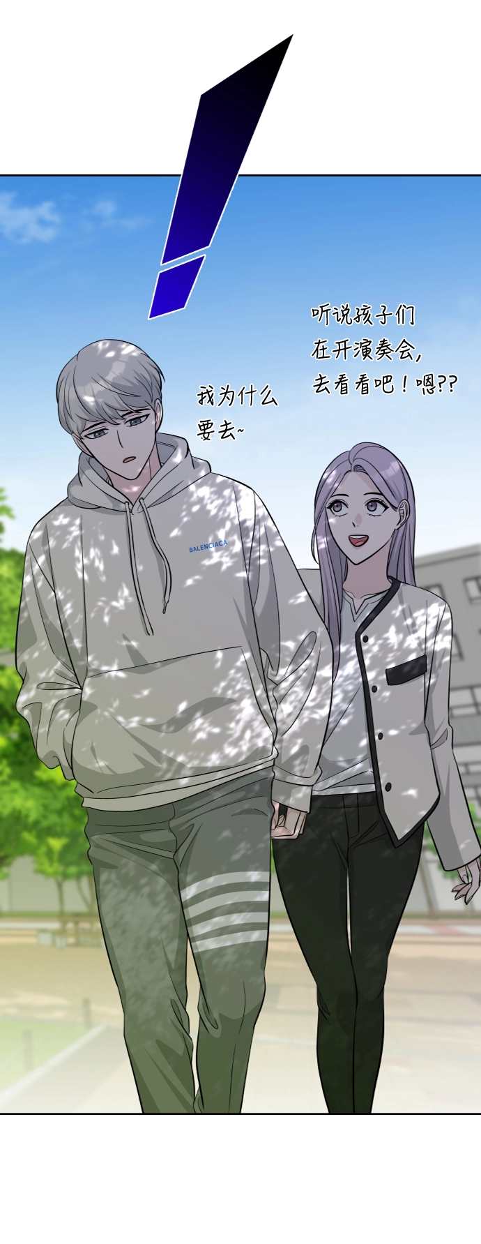 第7话 第47页