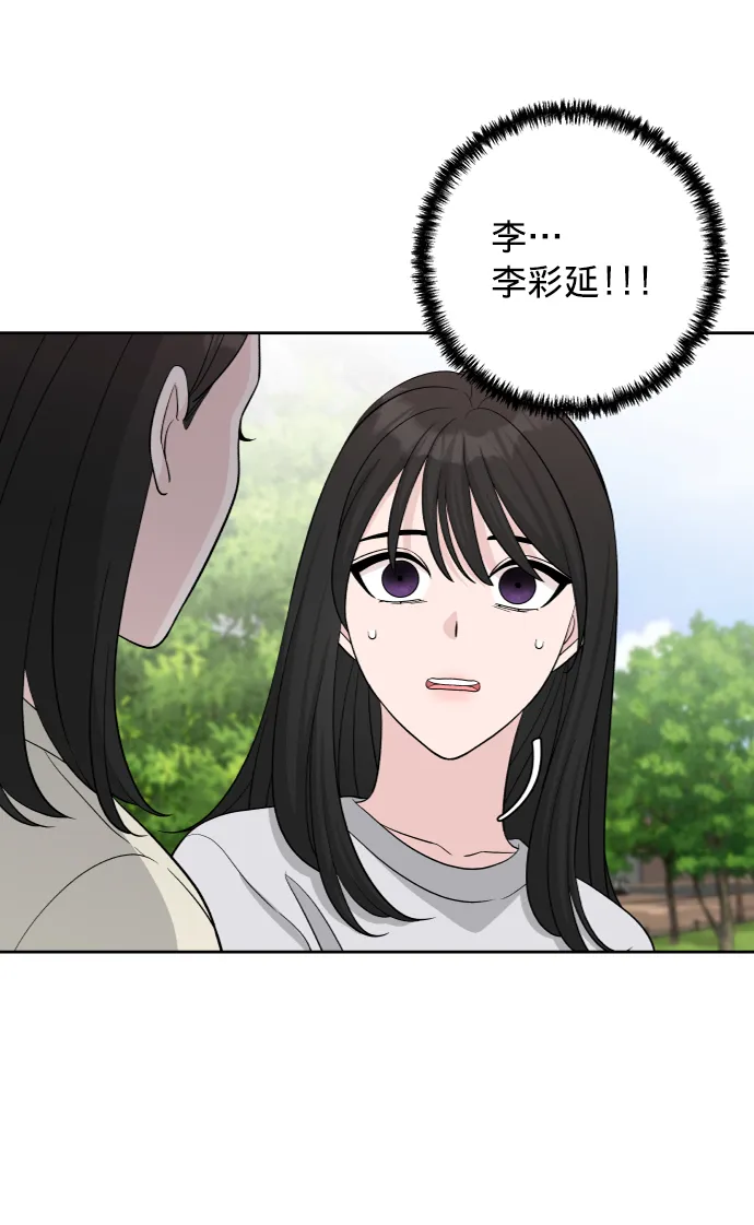 第7话 第48页