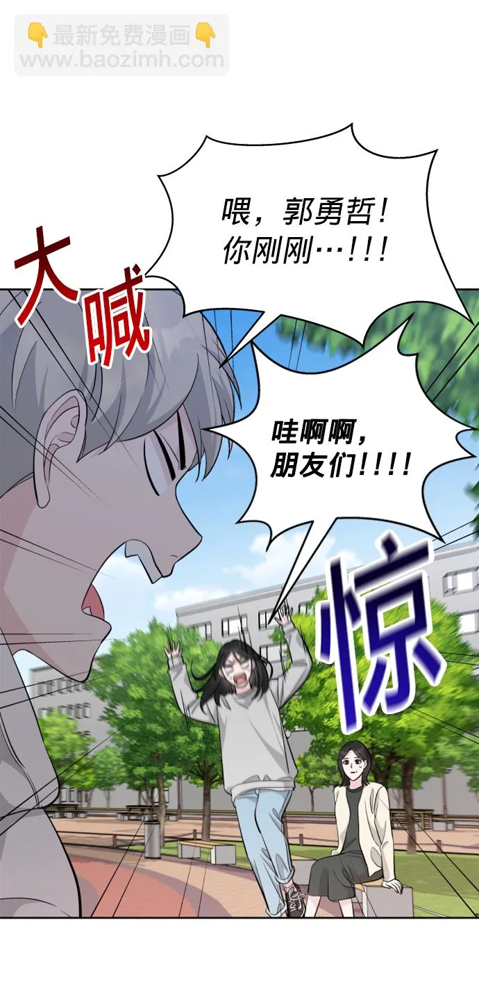 第7话 第50页